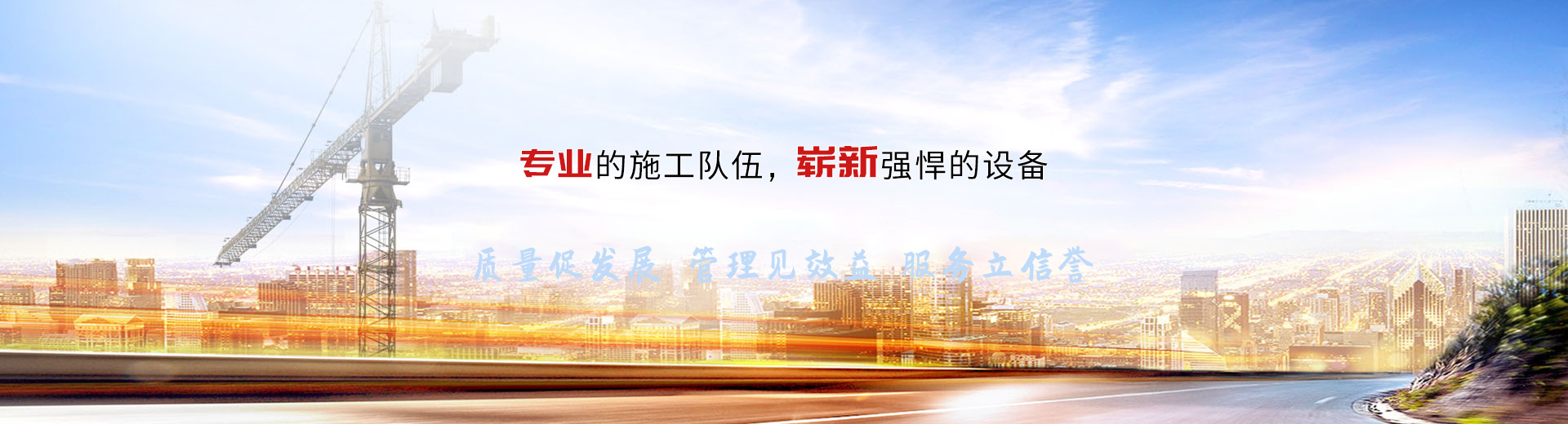 鐵路